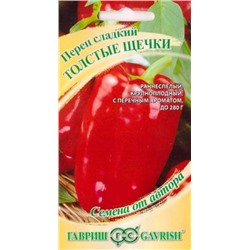 Перец Толстые щечки (Код: 85628)