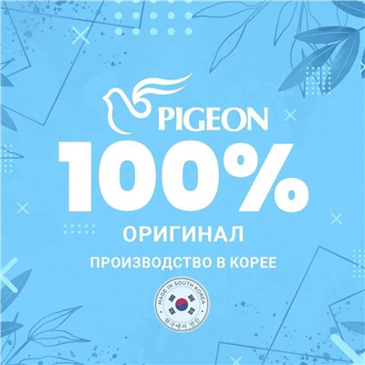 PIGEON Концентрированный гель для стирки белья запаска / ACT'Z Perfect Indoor Dryness, 2200 мл