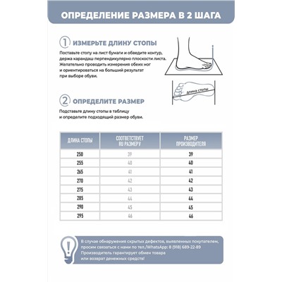 Пантолеты пляжные ЭВА муж 097-321-01