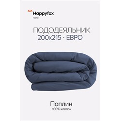 Пододеяльник из поплина 205Х215 Happy Fox Home