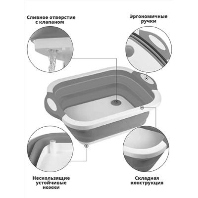 Доска-трансформер 83334