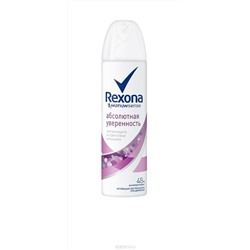 Rexona спрей абсолют.уверенность150