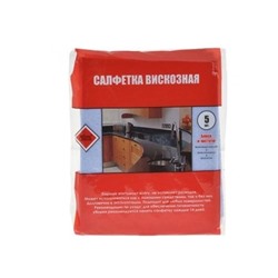 Салфетки HOME QUEEN вискозные 5шт