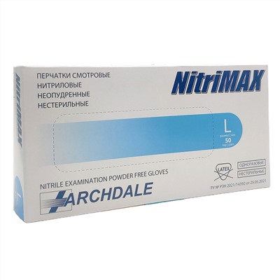 NitriMax Перчатки нитриловые неопудренные смотровые, размер L, голубой, 50 пар (100 штук)