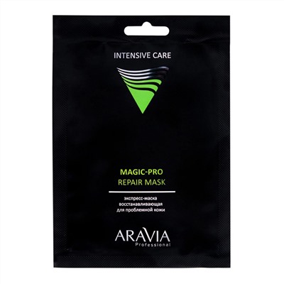 Aravia Экспресс-маска восстанавливающая для проблемной кожи / Magic Pro Repair Mask