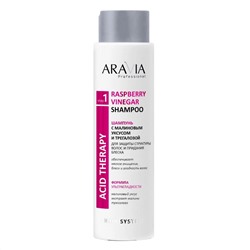 Aravia Шампунь для волос с малиновым уксусом и трегалозой / Raspberry Vinegar Shampoo, 420 мл