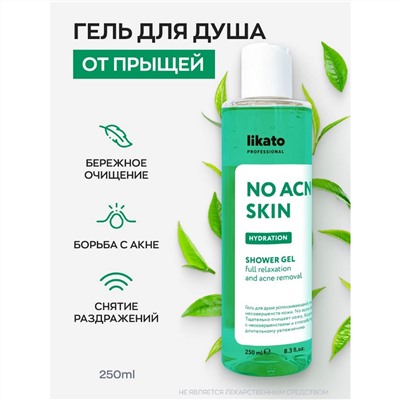 Likato Гель для душа успокаивающий против несовершенств кожи / No Acne Skin, 250 мл