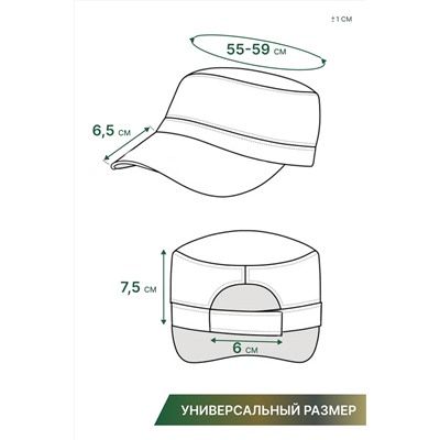 Кепка камуфляж №GLX-103