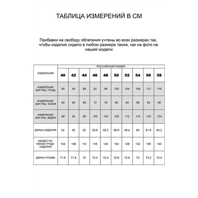 джемпер 
            41.D39.604-ярко-розовый