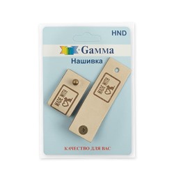 Нашивка Hand made HND 04-5 2шт с кнопкой made with love св.бежевый