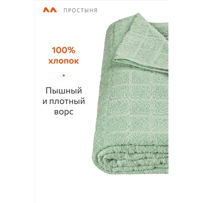 Простыня махровая 190Х200 Happy Fox Home