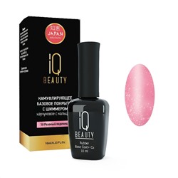 IQ Beauty Покрытие базовое каучуковое с кальцием, розовый леденец с шиммером, 10 мл