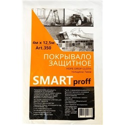 Покрывало д/ремонта SMART 4*12.5м