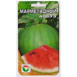 Арбуз Мармеладный (Код: 8515)