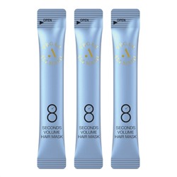 AllMasil Маска для объёма волос / 8 Seconds Volume Hair Mask Stick Pouch, 20 шт. х 8 мл