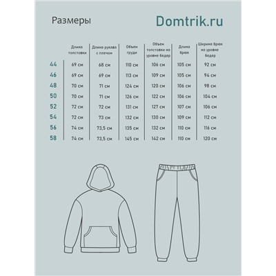 Толстовка женская футер начес 3-х нитка пенье "РОКСИ" индиго