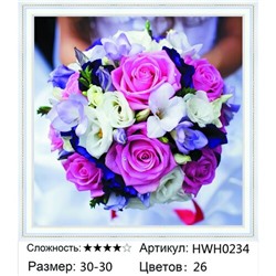 AM33 HWH0234, 30х30 см