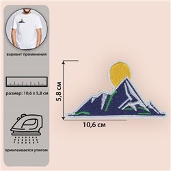 Термоаппликация Горы 10.6х5.8см 5шт 7291883