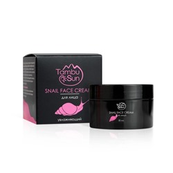 Крем Snail face cream для лица Увлажняющий,пластик,50мл,"TambuSun"