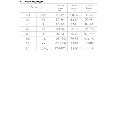 свитер 
            38.2-22-2-0-0-1409-молочный