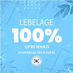 Lebelage Набор кремов для рук и ног с оливой / Daily Moisturizing Olive, 100 мл*2