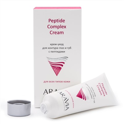 Aravia Крем-уход для контура глаз и губ с пептидами / Peptide Complex Cream, 50 мл