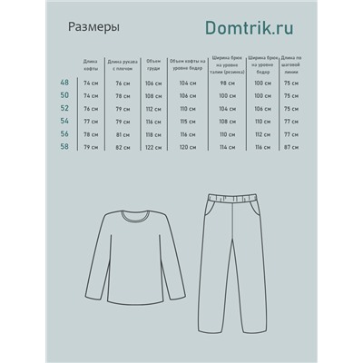 Пижама мужская кулирка "Новогодняя сказка-2"