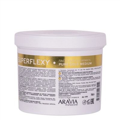 Aravia Паста для шугаринга / Superflexy Pure Gold, 750 г