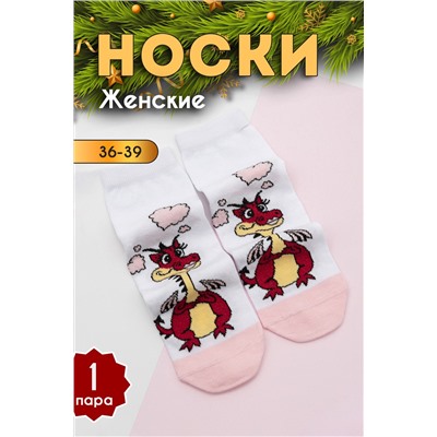 Носки Тесса женские