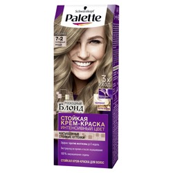 Palette 7-2 холодный русый