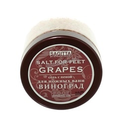 Соль с пеной для ножных ванн ВИНОГРАД 400мл - SALT FOR FEET GRAPES SAGITTA Professional