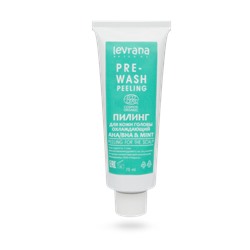 Пилинг для кожи головы охлаждающий "AHA/BHA & MINT", 75 мл