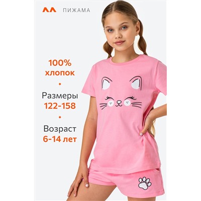 Хлопковая пижама для девочки Happy Fox