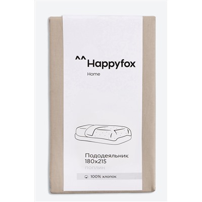 Пододеяльник из поплина 180X215 Happy Fox Home