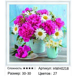 AM33 HWH0218, 30х30 см