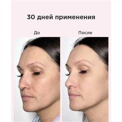 Likato Маска для лица комплекс / Anti-age Age Eraser, 50 мл