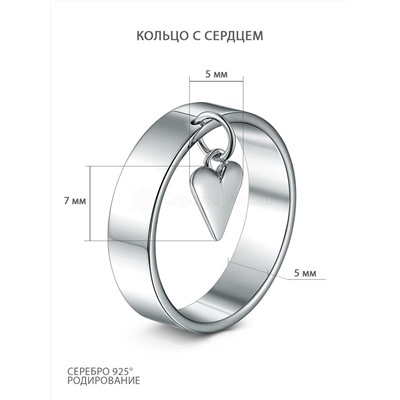 Кольцо из серебра родированное - Сердце 210-10-197р