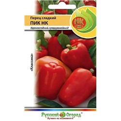 Перец Пиковый (Код: 91588)