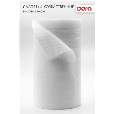 Салфетки из вискозы (спанлейс) 200шт, в рулоне Dora 20х25см  арт.2001-056