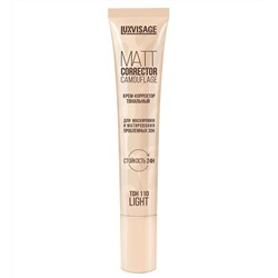 LuxVisage Крем-корректор тональный тон 110 Light , MATT CORRECTOR CAMOUFLAGE  20г