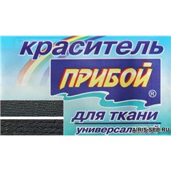 Краситель Прибой д/тк 10 гр 526878,  черный