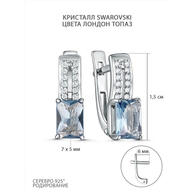 Кольцо из серебра с кристаллом Swarovski цвета лондон топаз и фианитами родированное 00311105РС