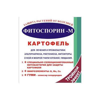 Фитоспарин-М картоф. 100г быстрор.