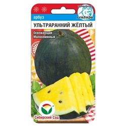 Арбуз Ультраранний желтый (Код: 88584)