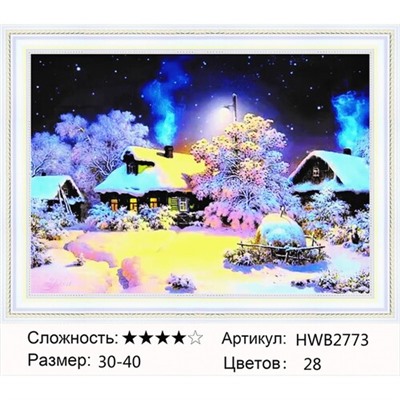 AM34 HWB2773, 30х40 см