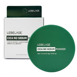 Lebelage Матирующая пудра с центеллой азиатской / Cica No Sebum Powder, 5 г