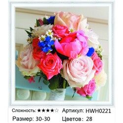 AM33 HWH0221, 30х30 см