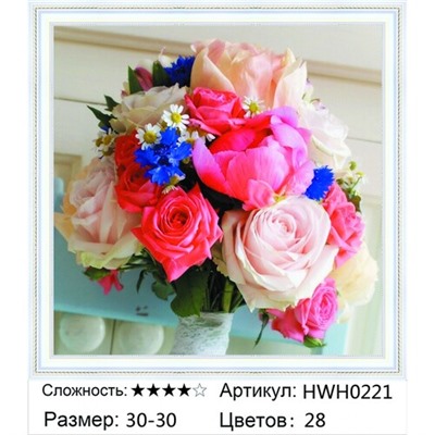 AM33 HWH0221, 30х30 см