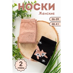 Носки Лисичка женские