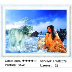 AM34 HWB2679, 30х40 см